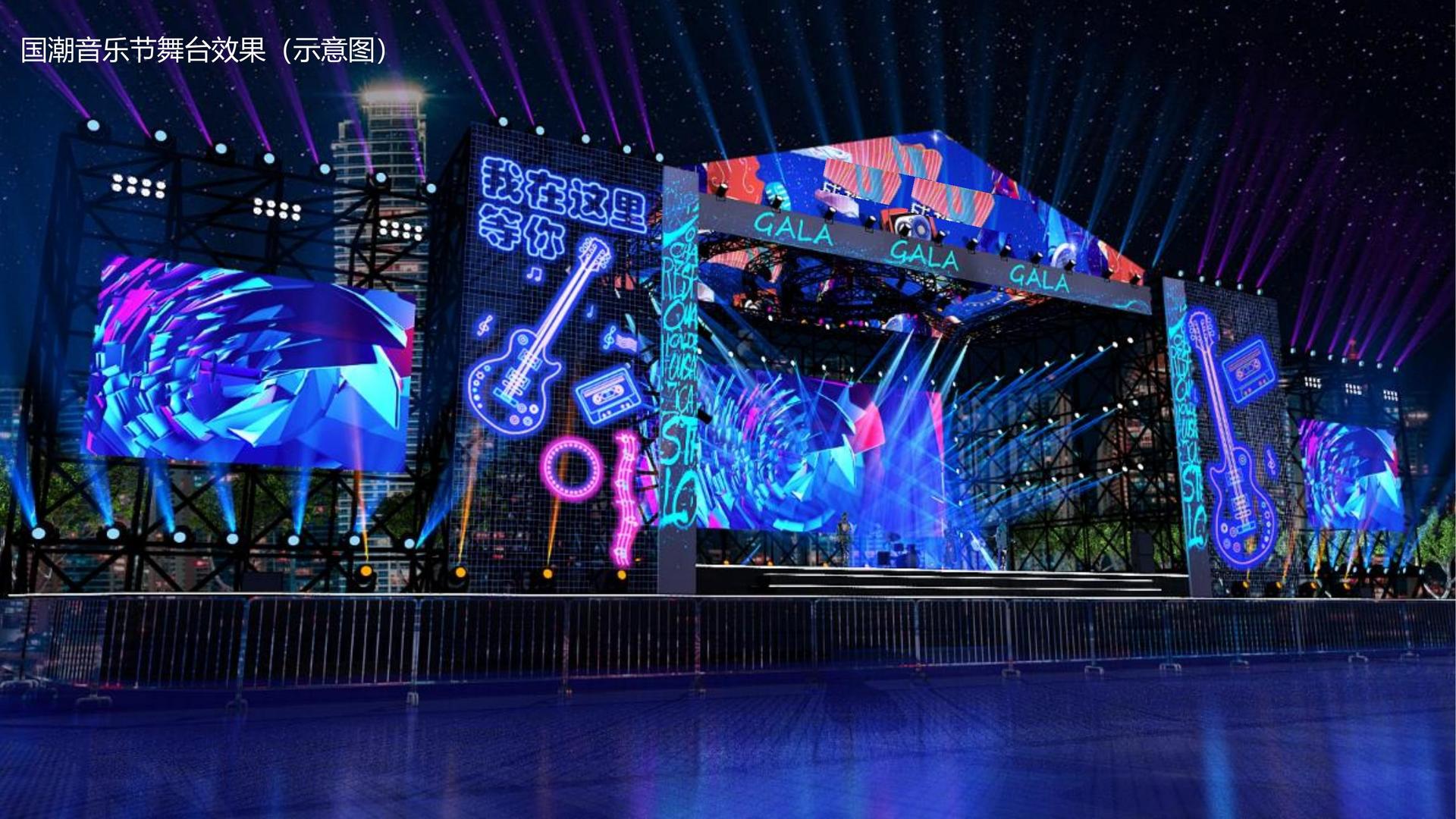 地球人文化发布年度文化趋势研究报告