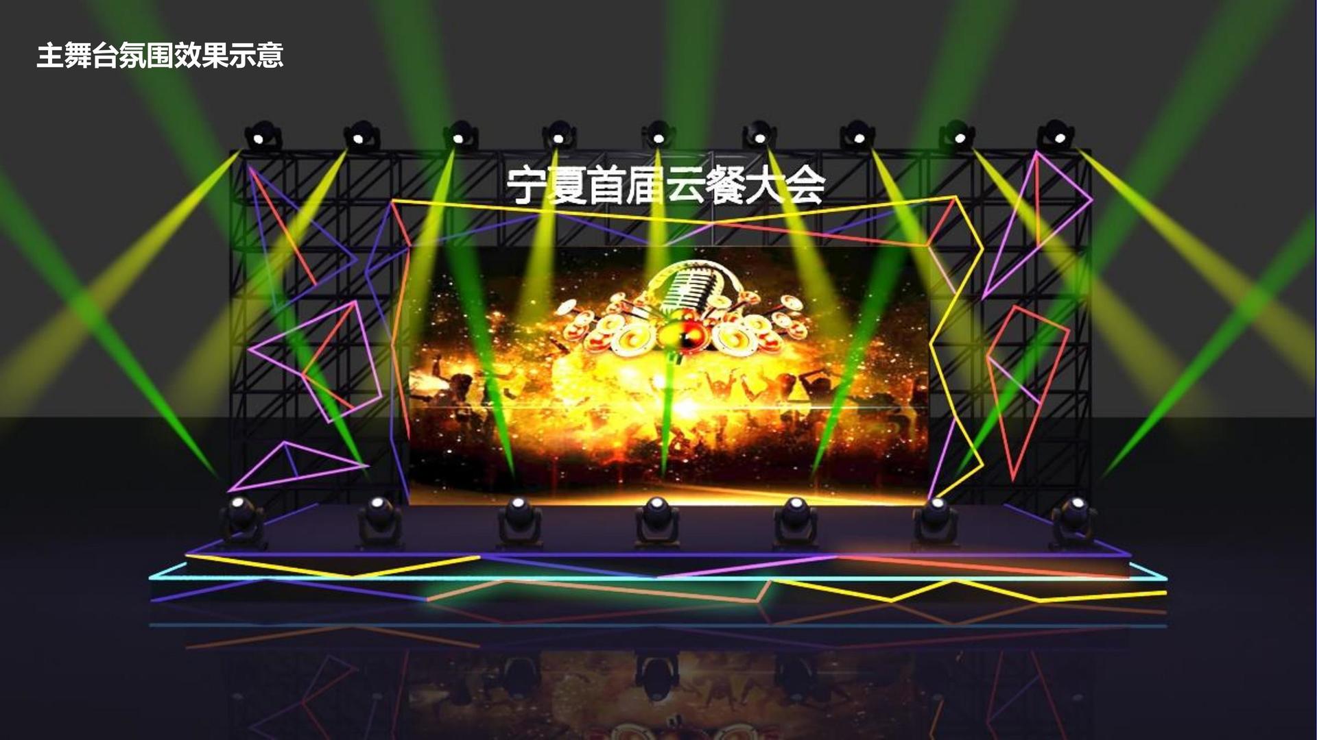 地球人持续拓展跨界合作版图