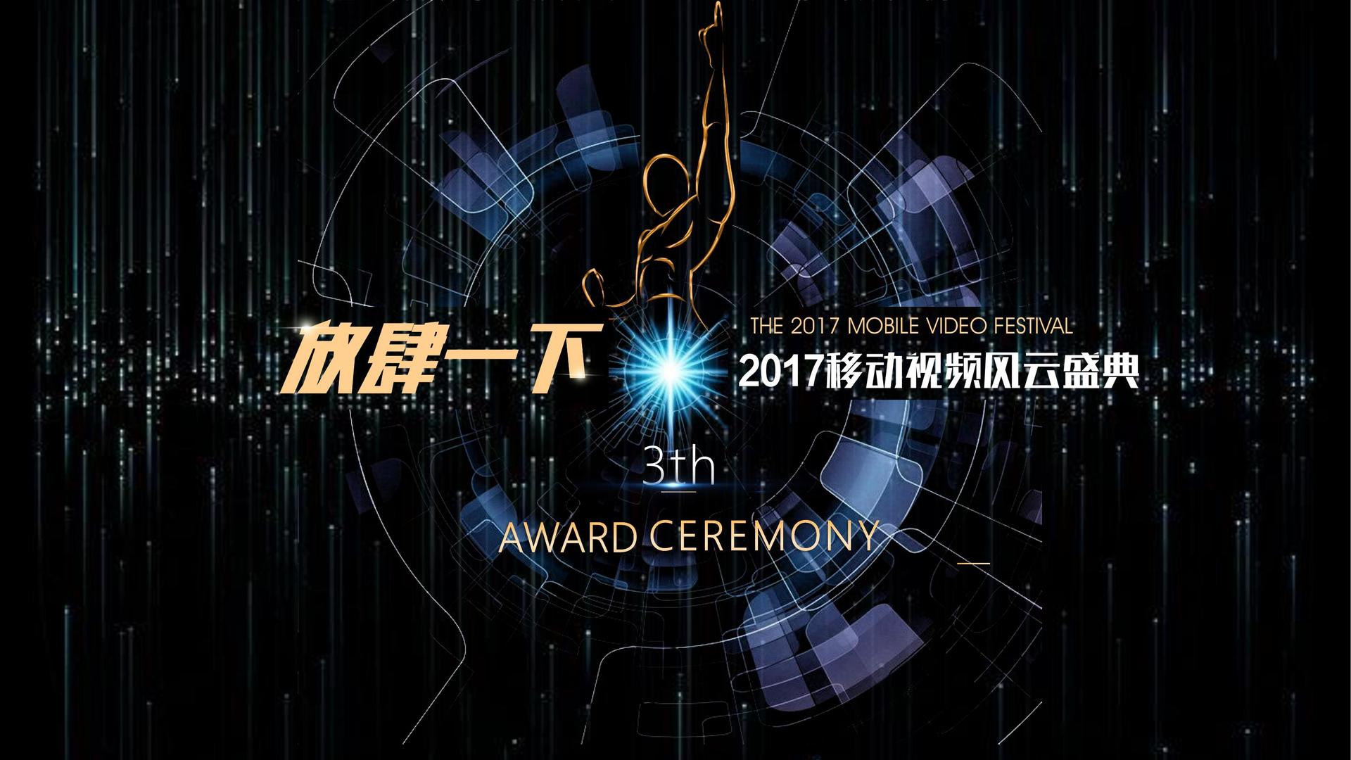 地球人与国家大剧院达成战略合作