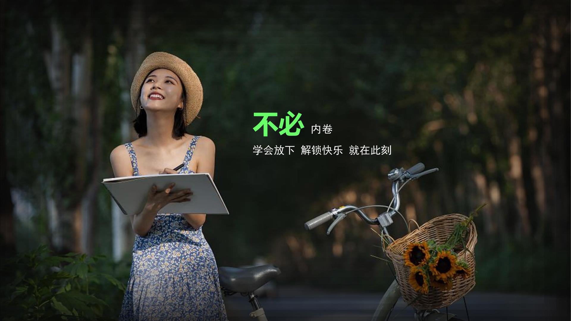 现代舞剧《呼吸》