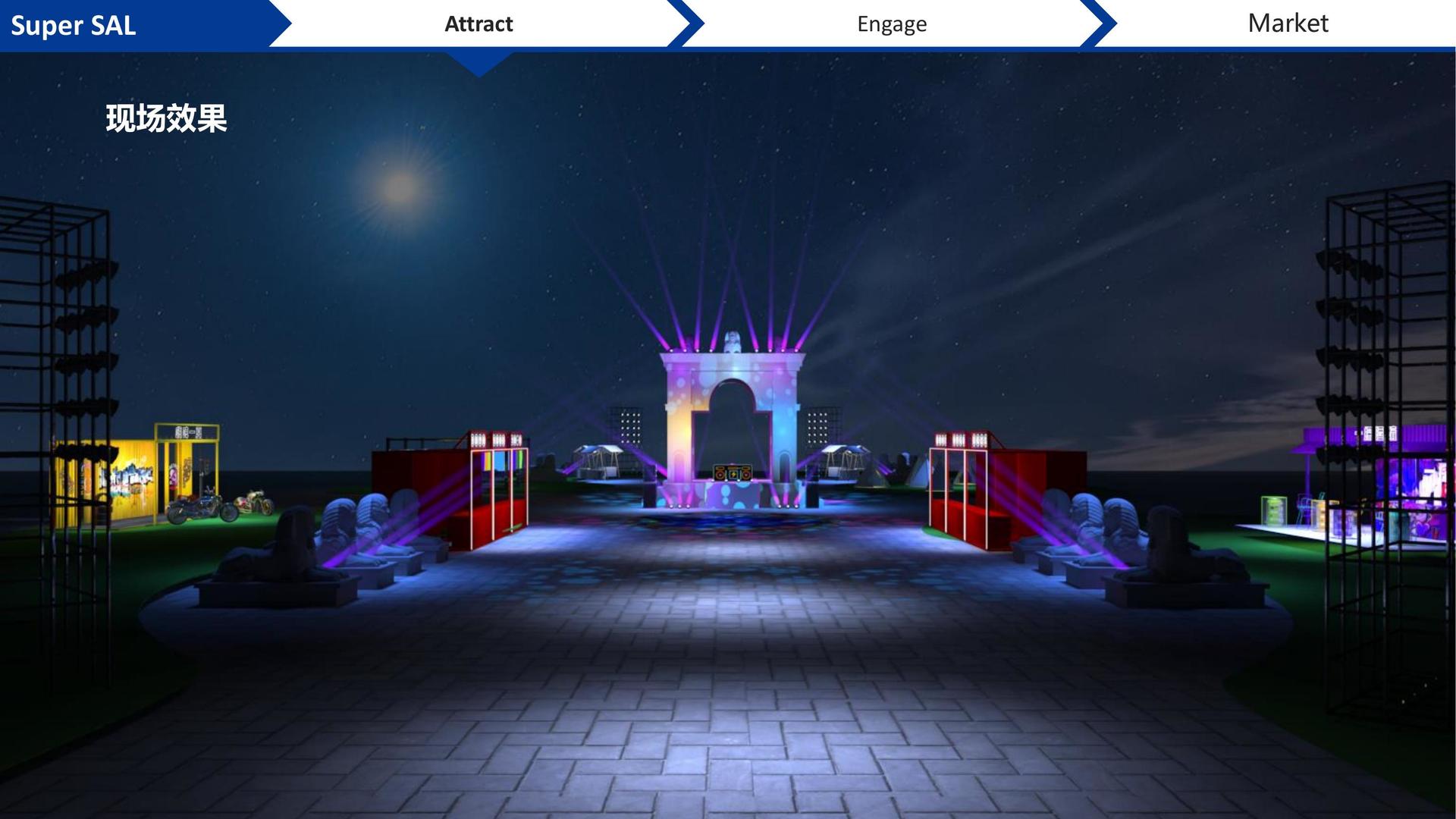 地球人文化文化IP项目进入品牌化运营阶段