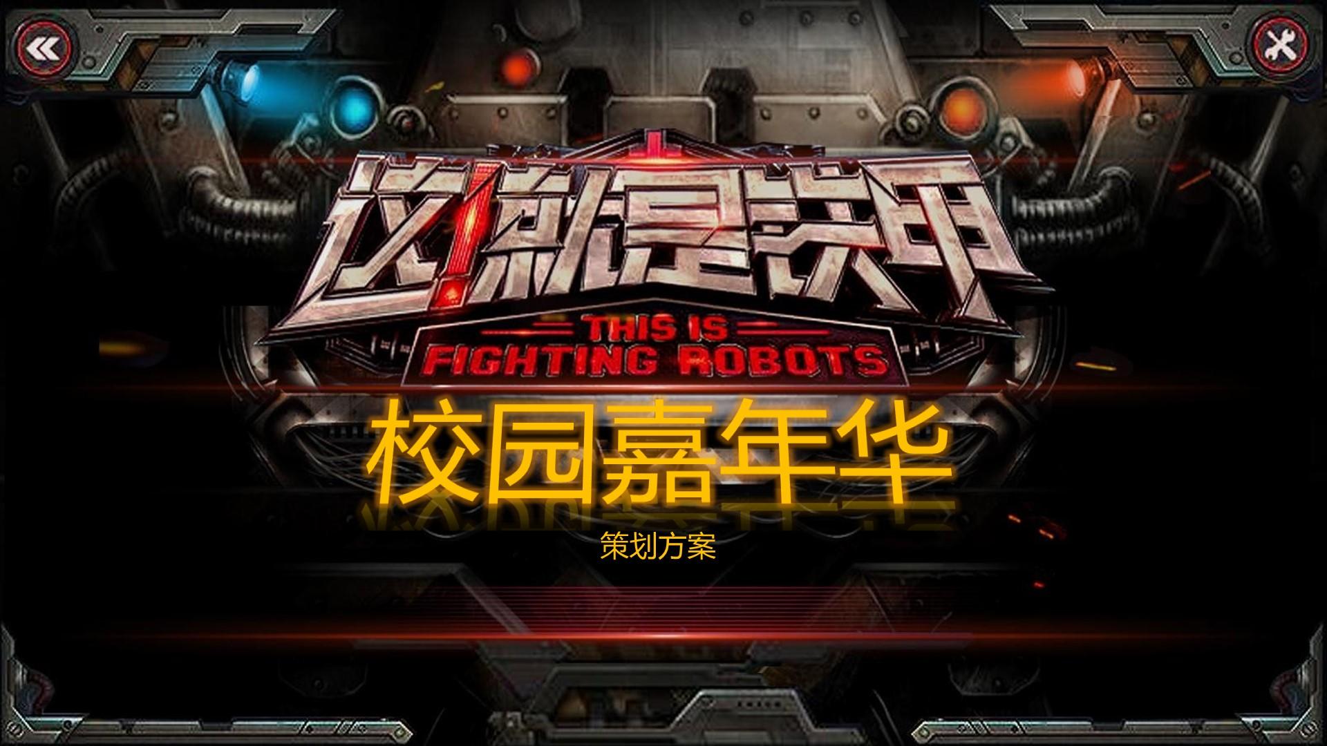 地球人文化携手多方机构打造城市文化品牌