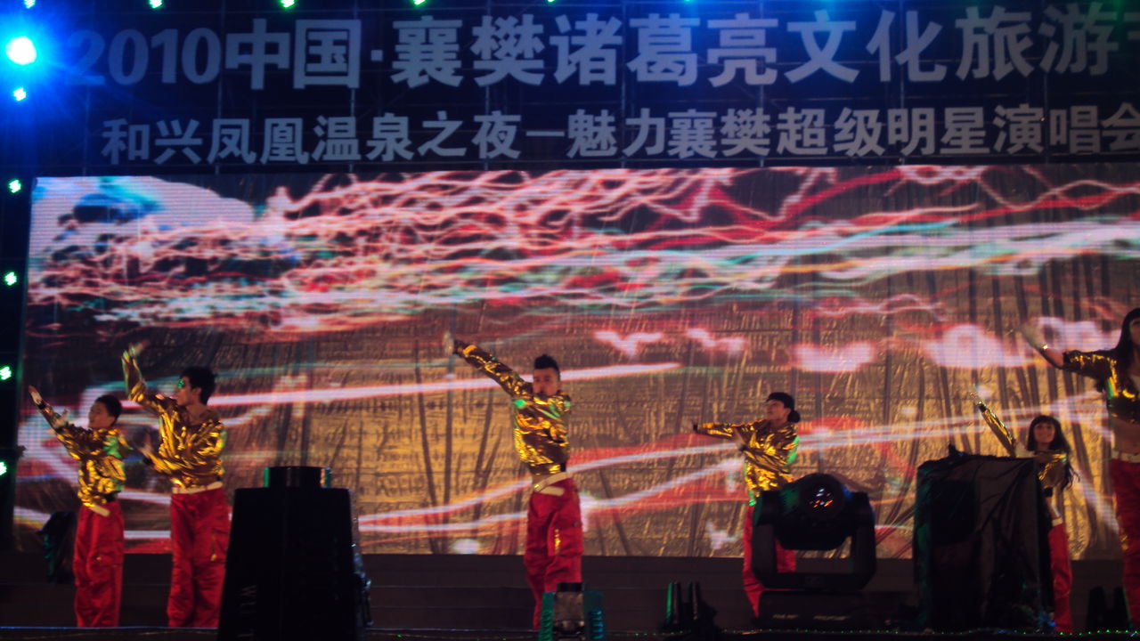 多媒体舞台剧《边界》