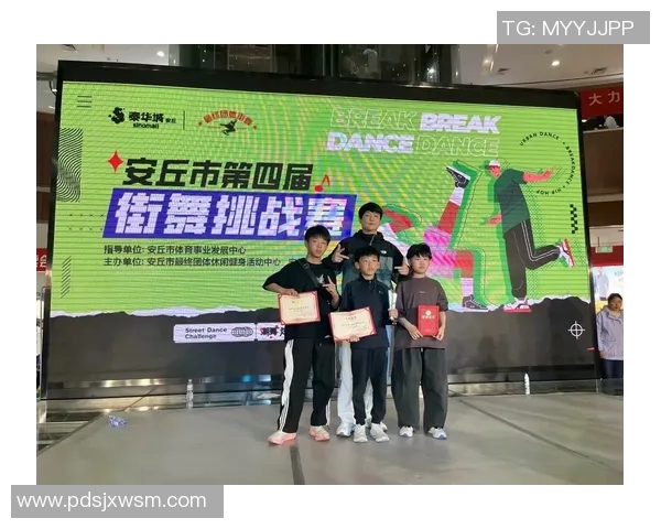 武汉街舞队在全国街舞大赛中的崛起与成长历程特别报道 武汉街舞队在全国街舞大赛中的崛起与成长历程特别报道