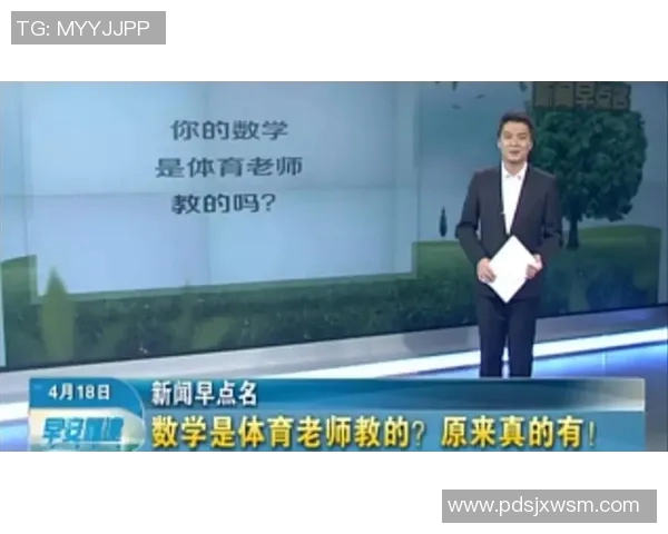 运动最新数据深入探讨张秀英的篮球旅程与人生哲学之路